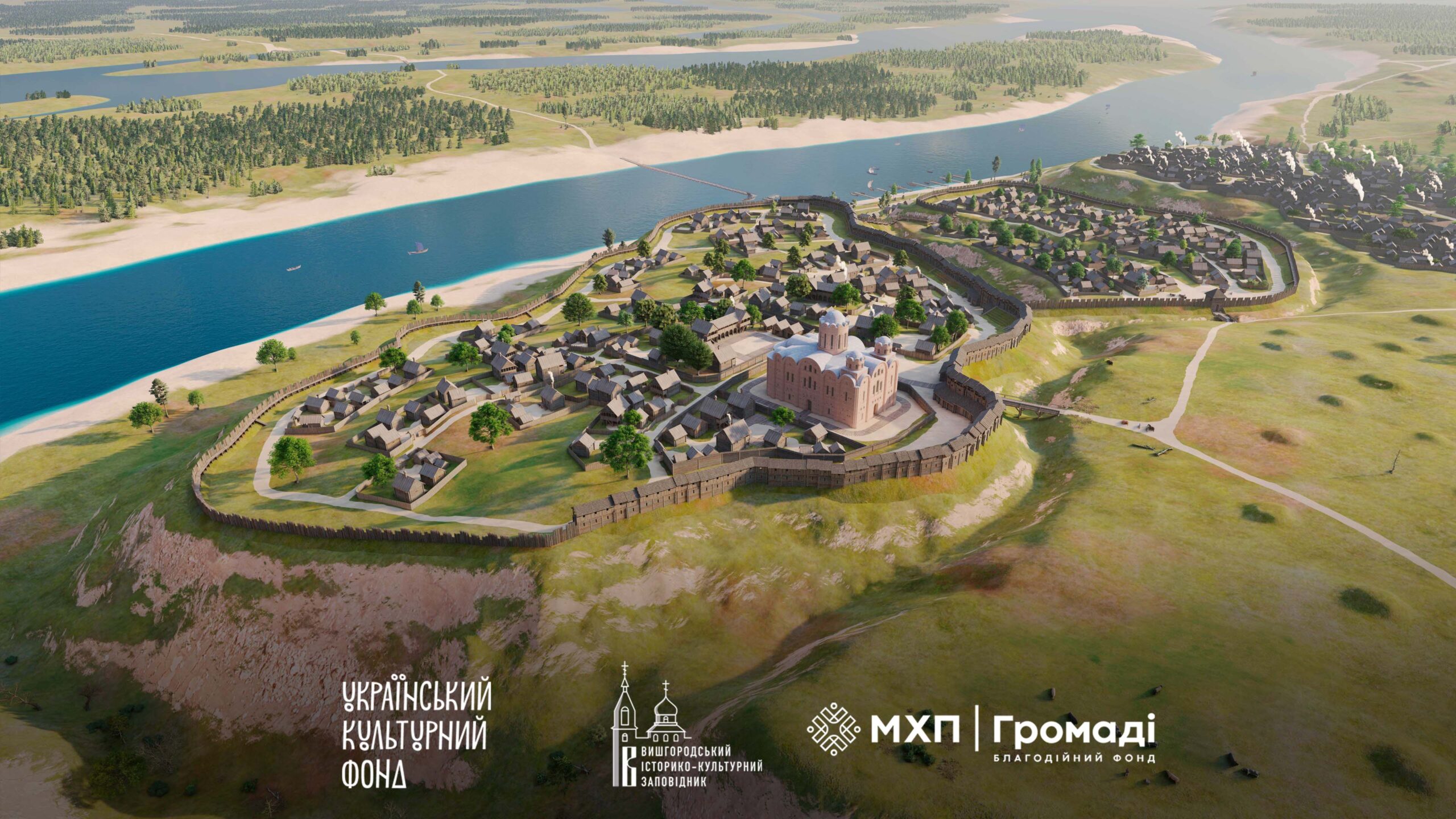 Команда проєкту «Вишгород стародавній» презентує новий відеоролик  «Вишгород у XII столітті», який озвучила Ольга Сумська