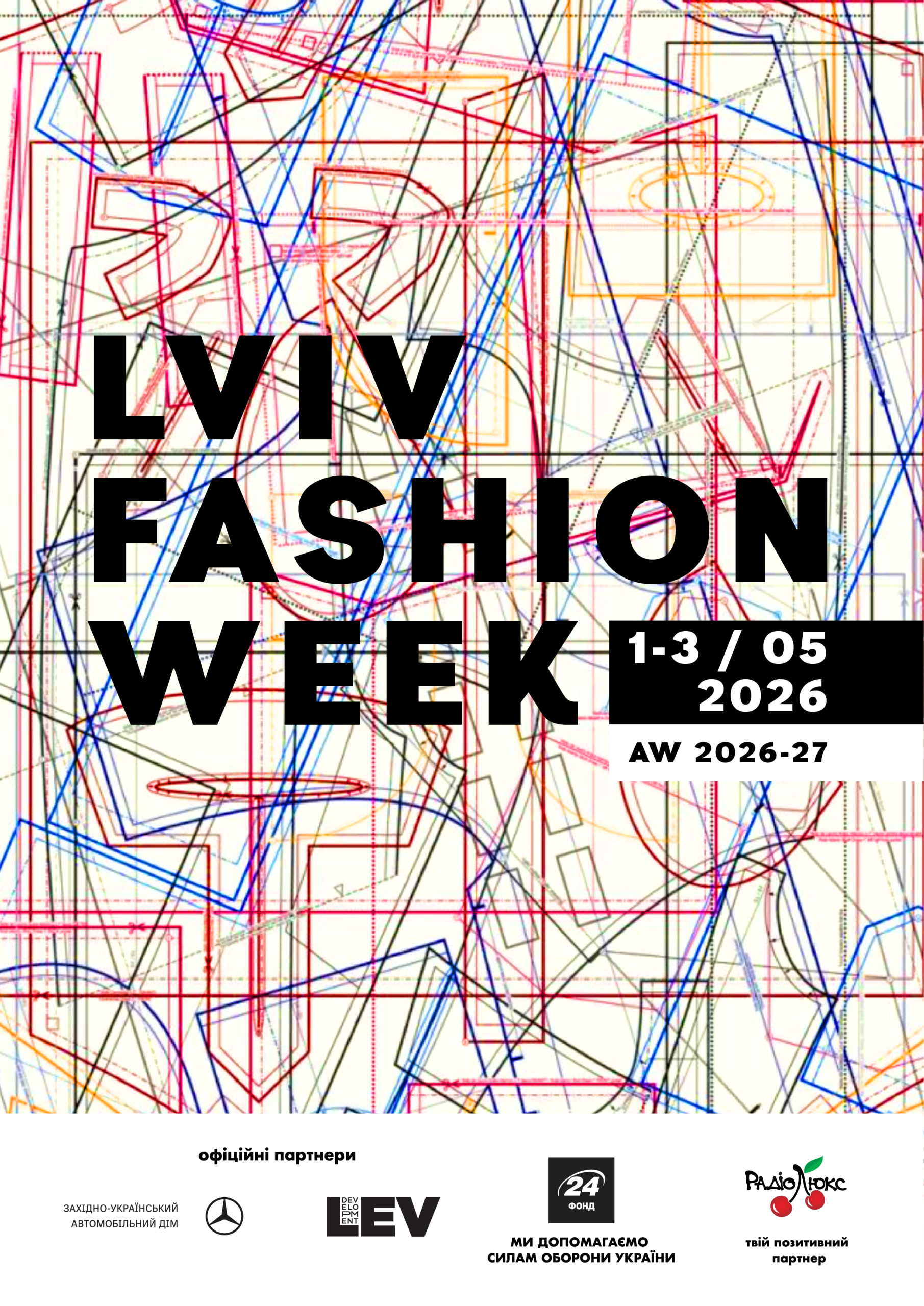 Lviv Fashion Week AW 2026/27: 1-3 травня