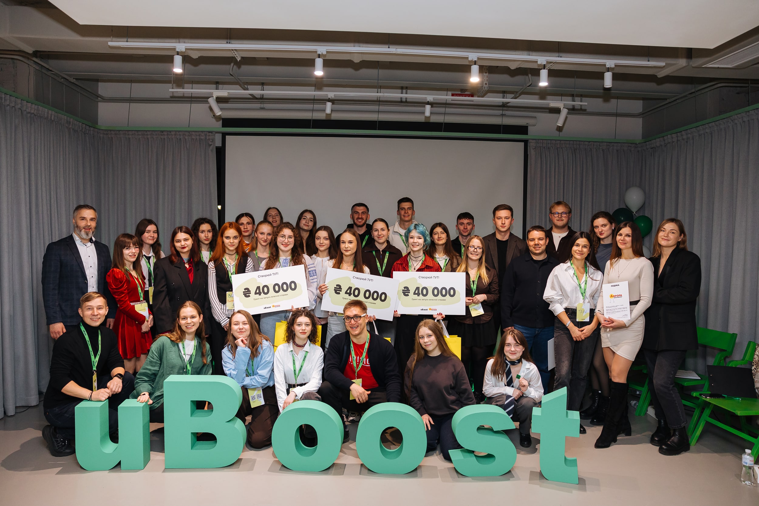 uBoost відкриває набір на третю хвилю програми “Створюй ТУТ 3.0”