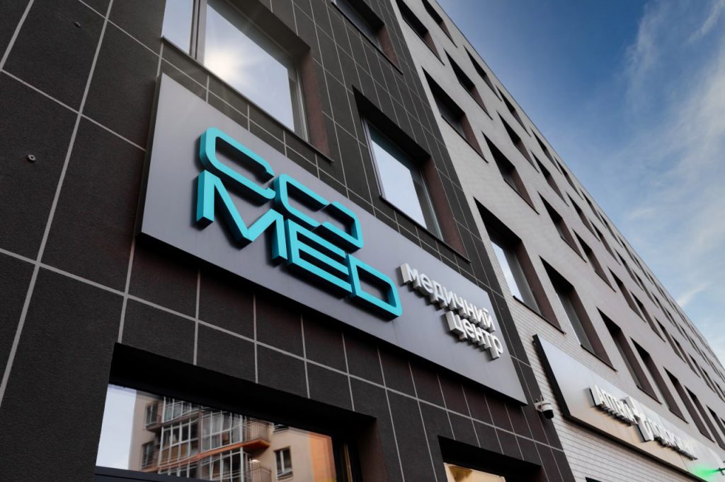 Медичний коворкінг Comed у Львові на вул. Поповича 9
